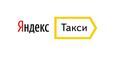 Водитель Яндекс Такси