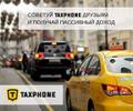 Работа (подработка) водителям.