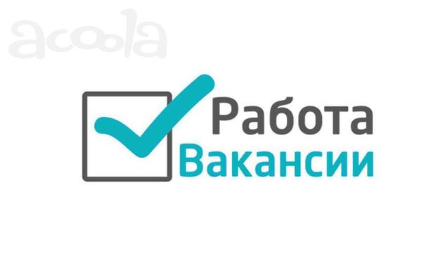 Требуются девушки в интернет магазин