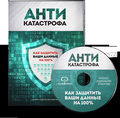 Как продлить жизнь вашего вашего "железного коня".