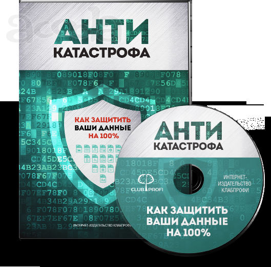 Как продлить жизнь вашего вашего "железного коня".