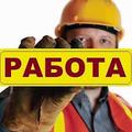 Слесарь МСР от 3 разряда