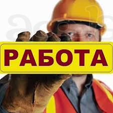 Слесарь МСР от 3 разряда