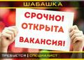 Сотрудник с образованием кадровика