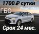Работа в такси Казань