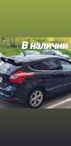 Работа в такси Казань