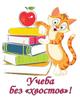 Помощь студентам